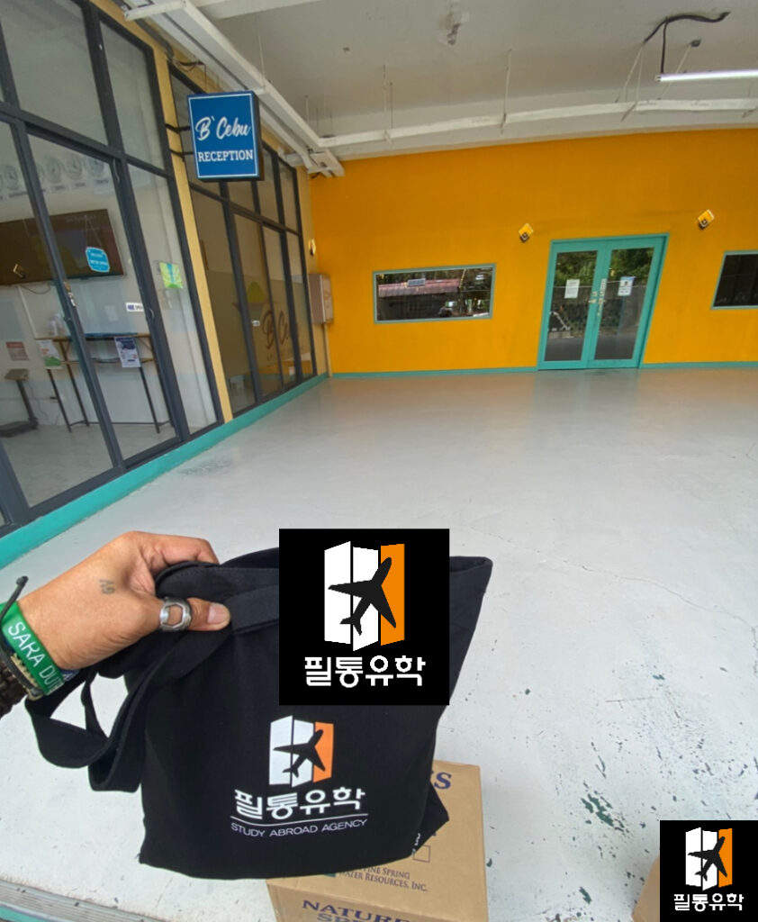 필리핀 비세부 어학원 6월 9일 배송완료