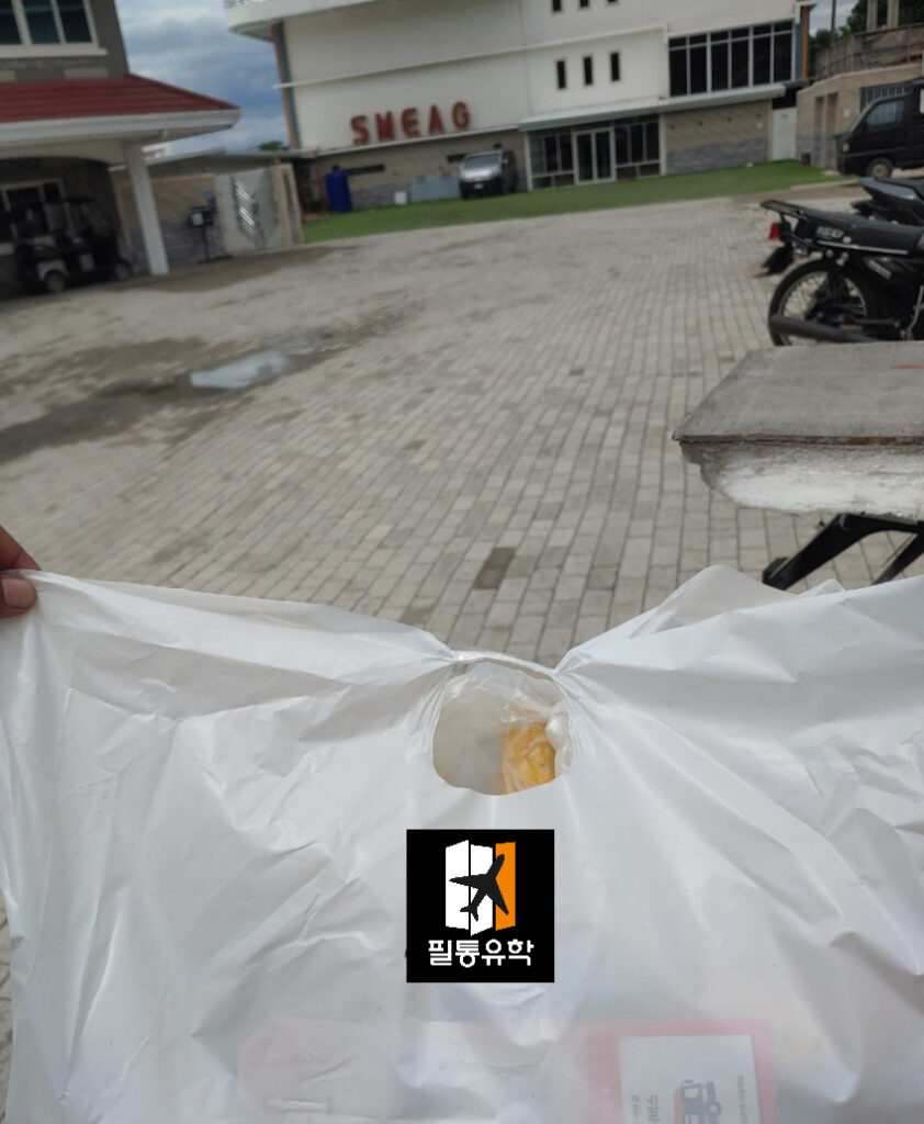 필리핀 스메그 엔칸토 어학원 6월 10일 배송완료