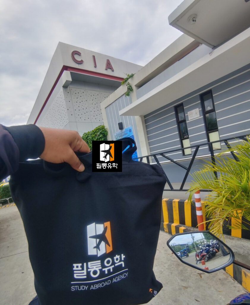 필리핀 CIA 어학원 6월 11일 배송완료