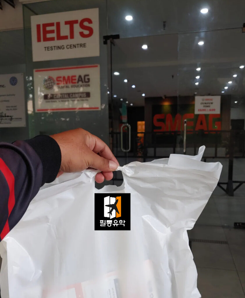 필리핀 sme캐피탈 어학원 6월 23일 배송완료