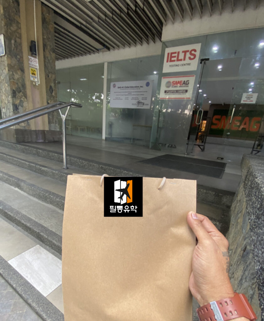 필리핀 스메그 캐피탈어학원 6월 25일 배송완료