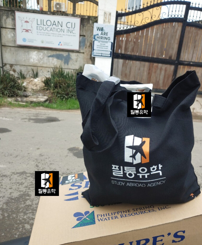 필리핀 CIJ어학원 6월 10일 배송완료