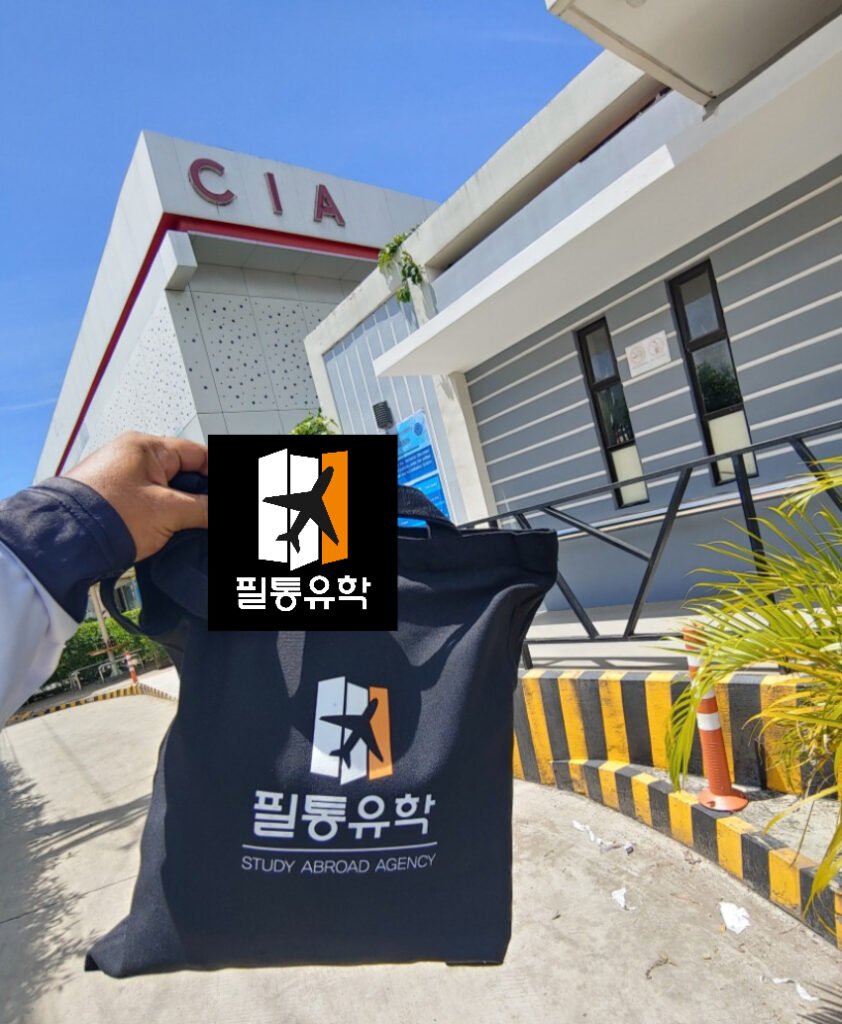 필리핀 CIA어학원 6월 13일 배송완료