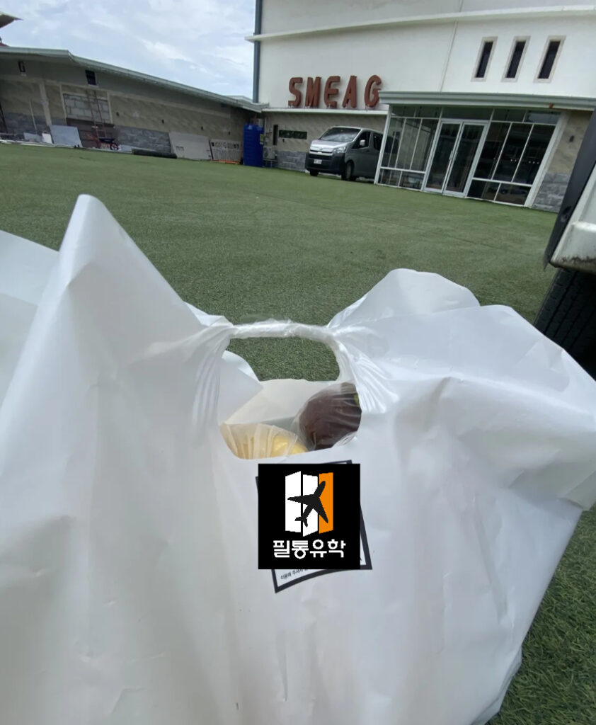 필리핀 smeag엔칸토 어학원 6월 23일 배송완료
