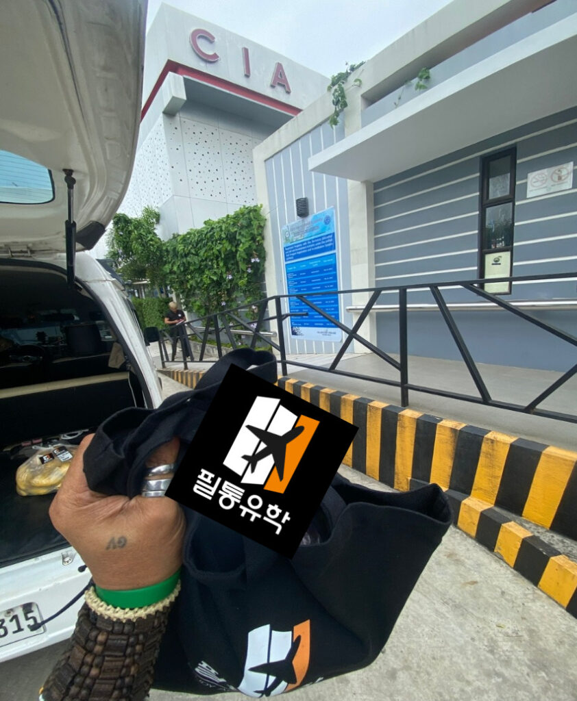 필리핀 cia어학원 6월 5일 배송완료