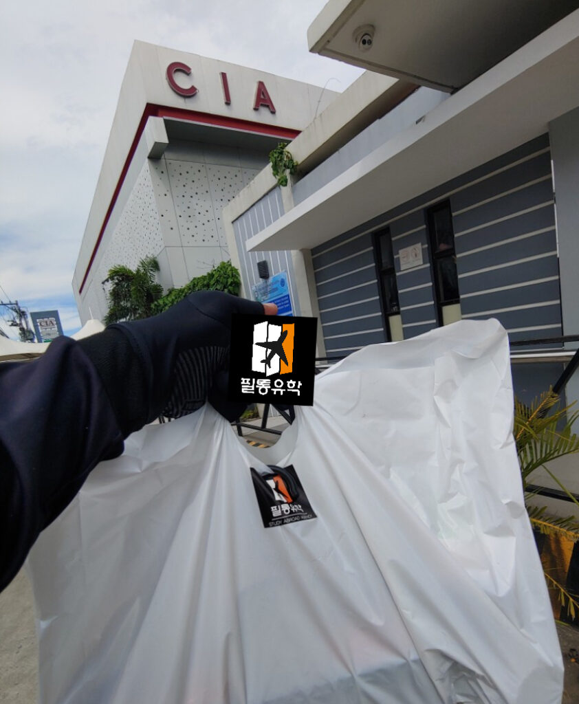 필리핀 CIA 어학원 6월 17일 배송완료