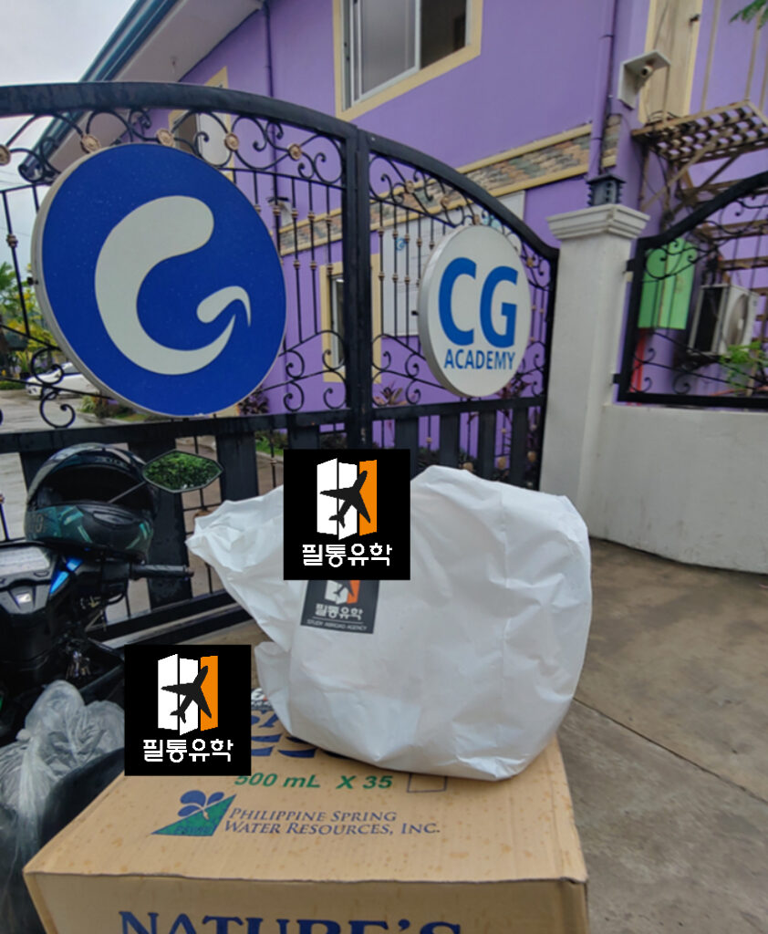필리핀 cg스파르타 어학원 6월 30일 배송완료
