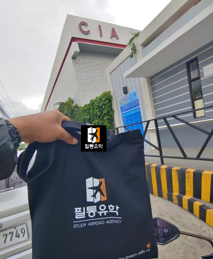 필리핀 CIA어학원 6월 10일 배송완료