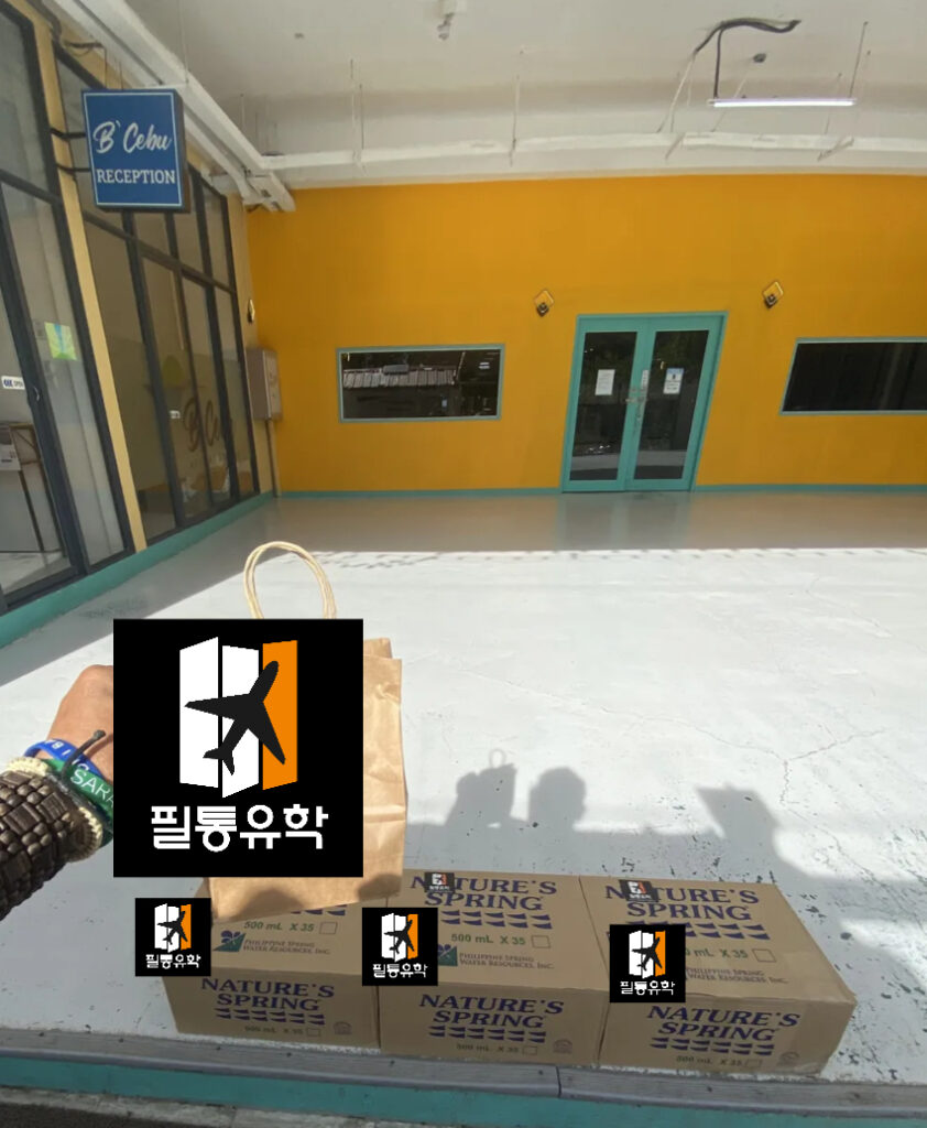 필리핀 비세부 어학원 6월 19일 배송완료