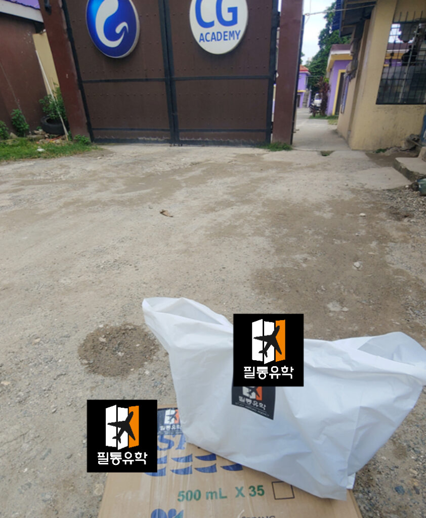 필리핀 cg바닐라드 어학원 6월 30일 배송완료