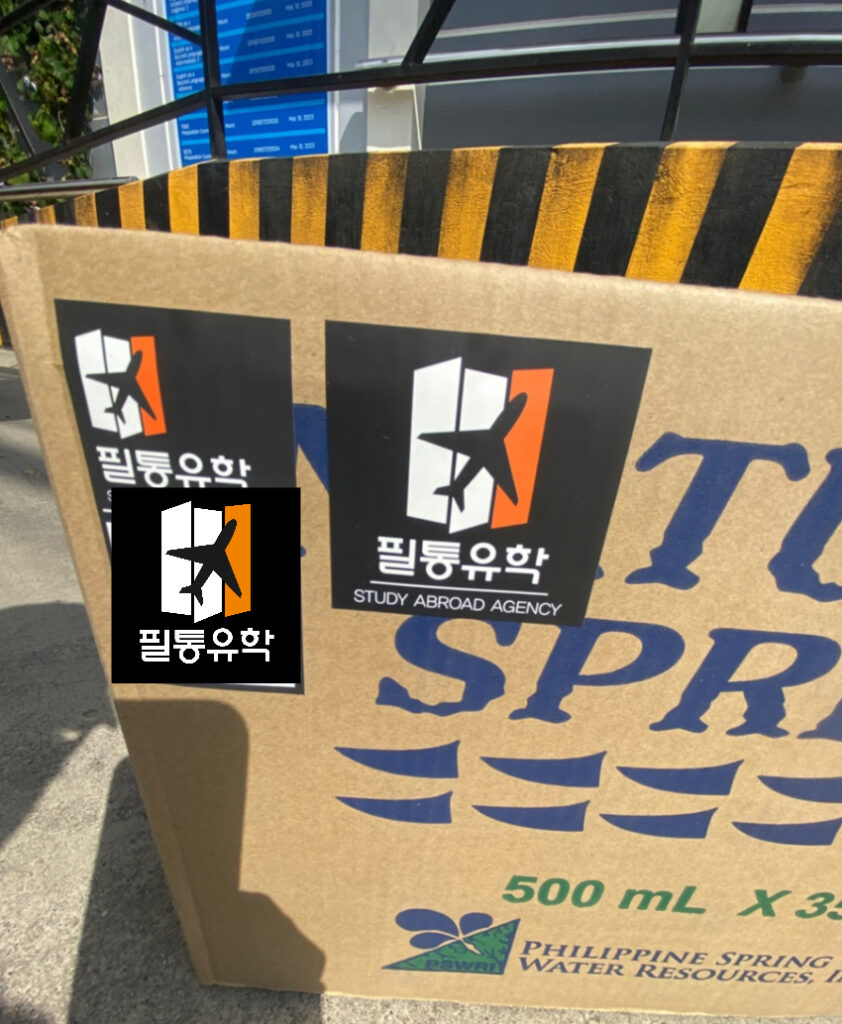 필리핀 CIA 어학원 6월 2일 배송완료