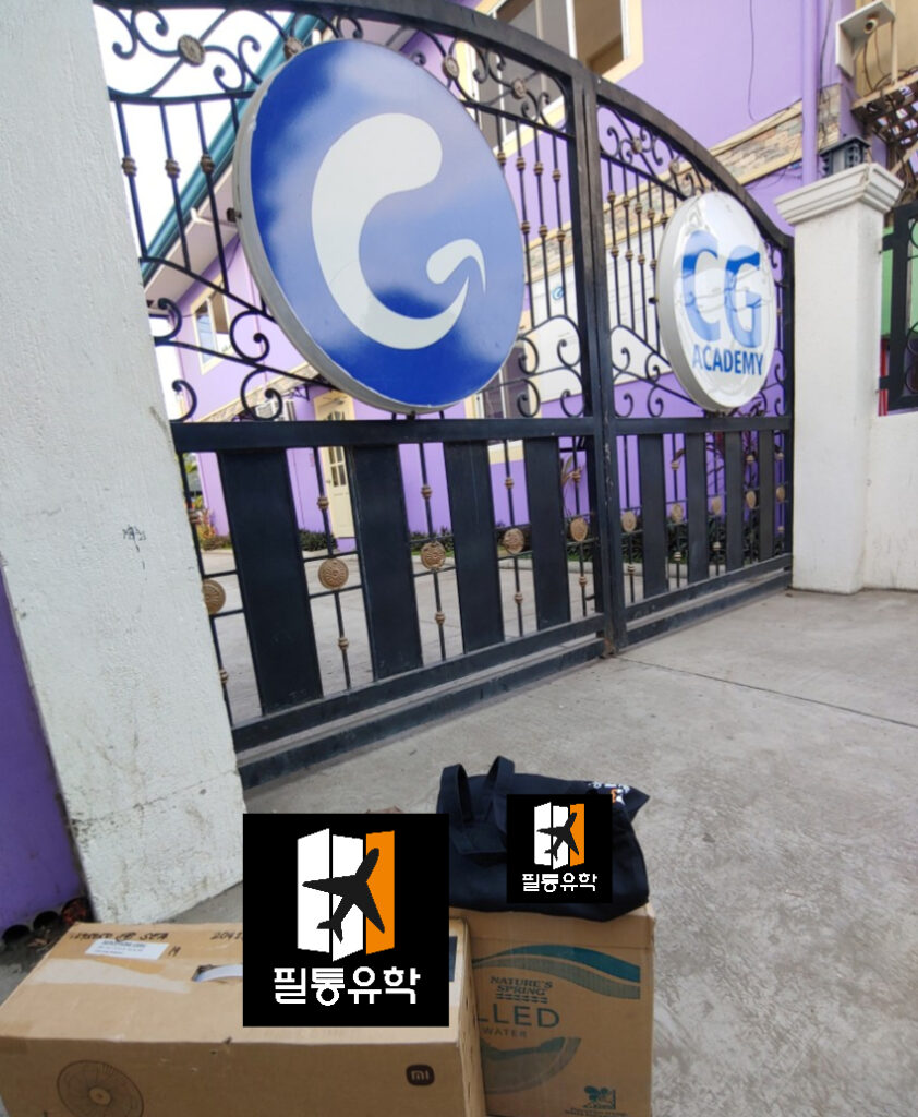 필리핀 cg스파르타 어학원 6월 2일 배송완료