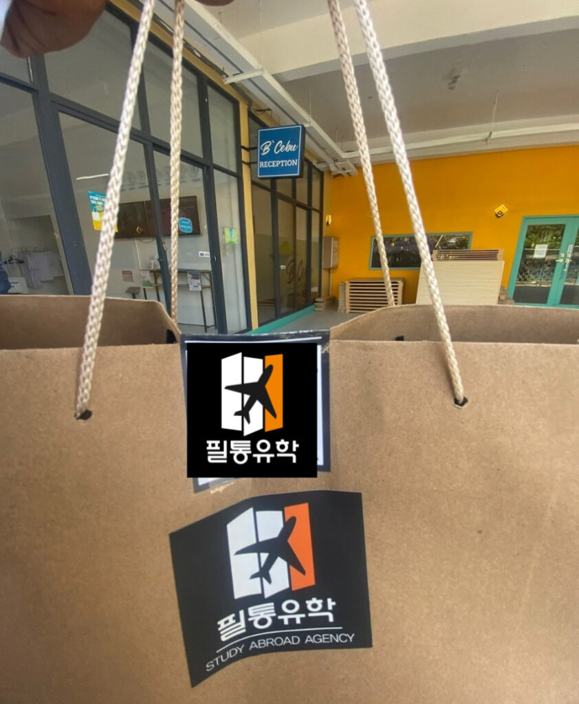 필리핀 비세부어학원 6월 3일 배송완료