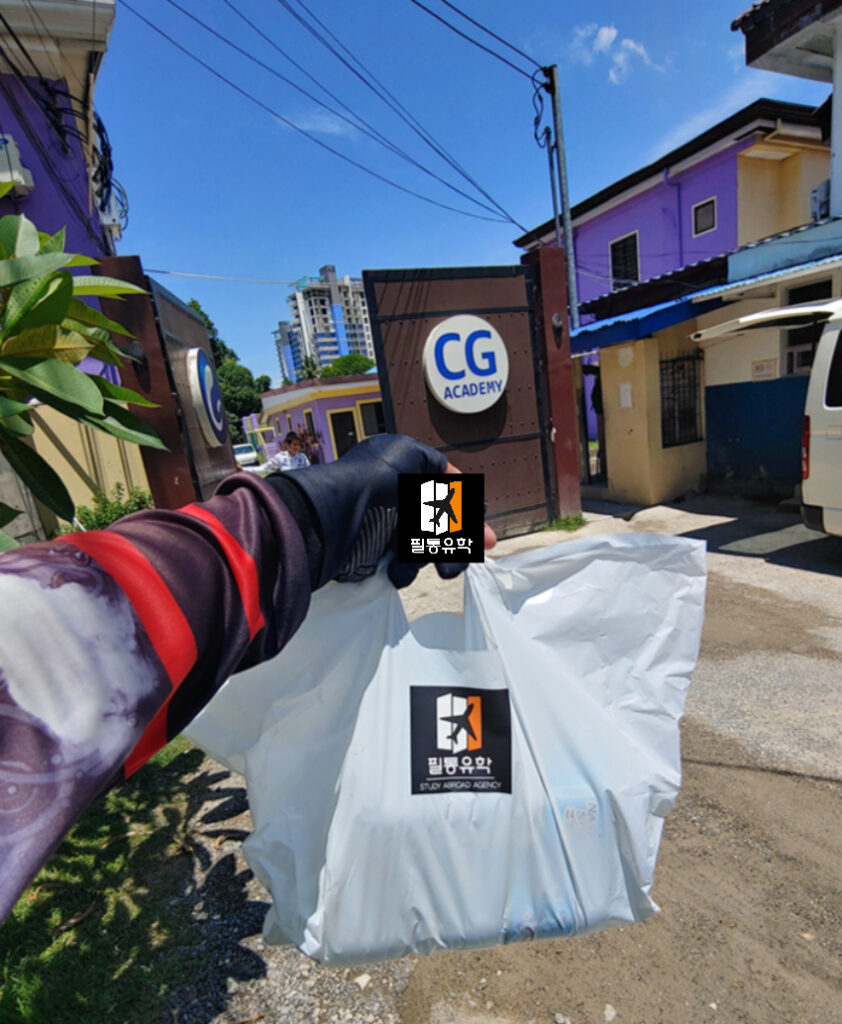 필리핀 cg바닐라드 어학원 7월 4일 배송완료