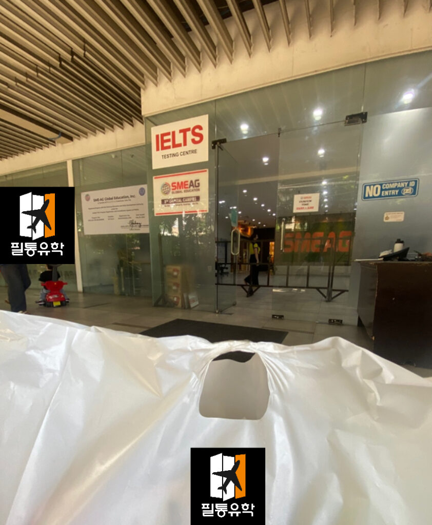 필리핀 sme캐피탈 7월 7일 배송완료