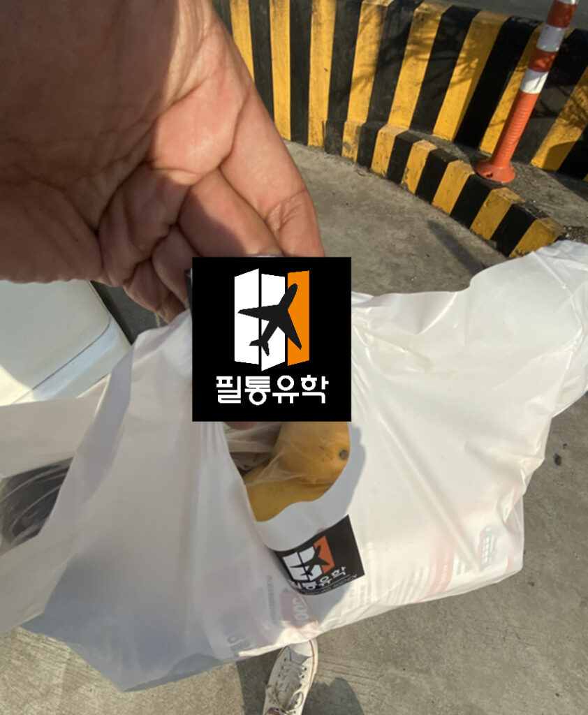 필리핀 CIA어학원 7월 1일 배송완료