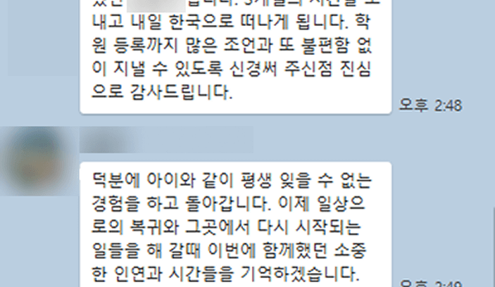 CG어학원 후기