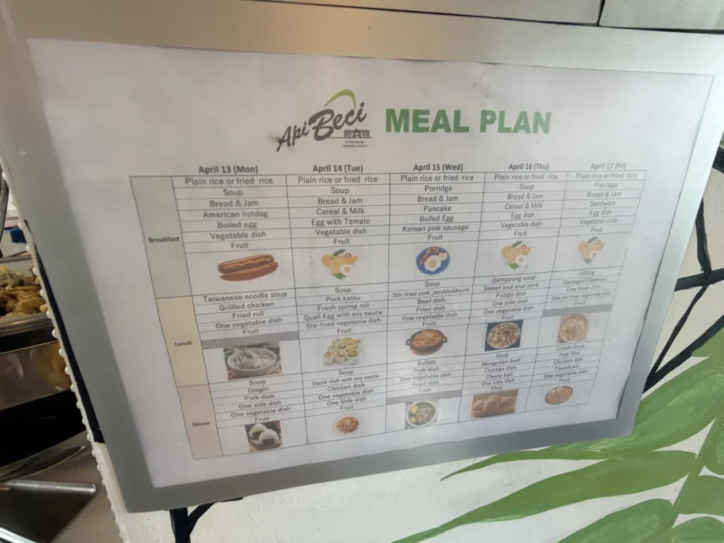 필리핀 바기오 BECI어학원 주간 식단표 밀플랜 안내