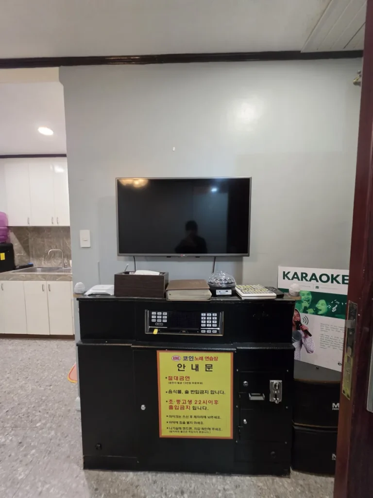 필리핀 바기오 BECI어학원 노래방 코인 노래기기와 TV