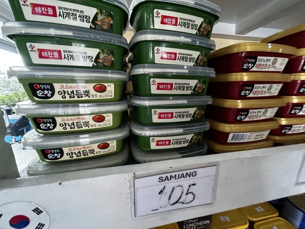 필리핀 바기오 CNS어학원 매점 쌈장 양념 진열 선반