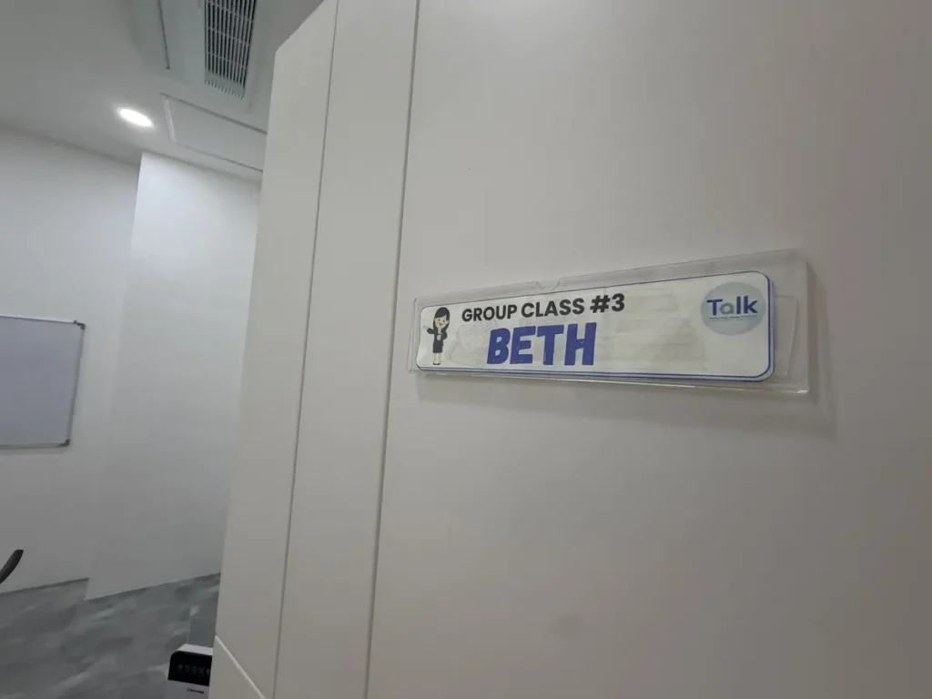 필리핀 클락 TALK어학원 그룹수업실 BETH 강의실 명패