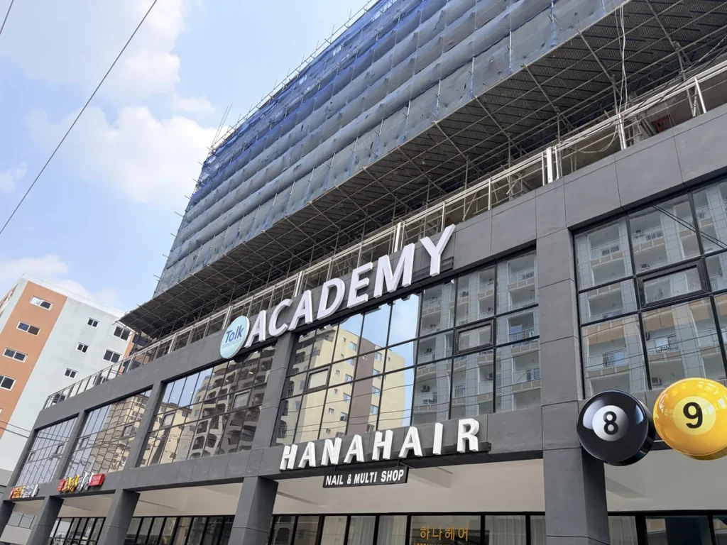필리핀 클락 TALK어학원 ACADEMY 간판 건물 정면 로비측