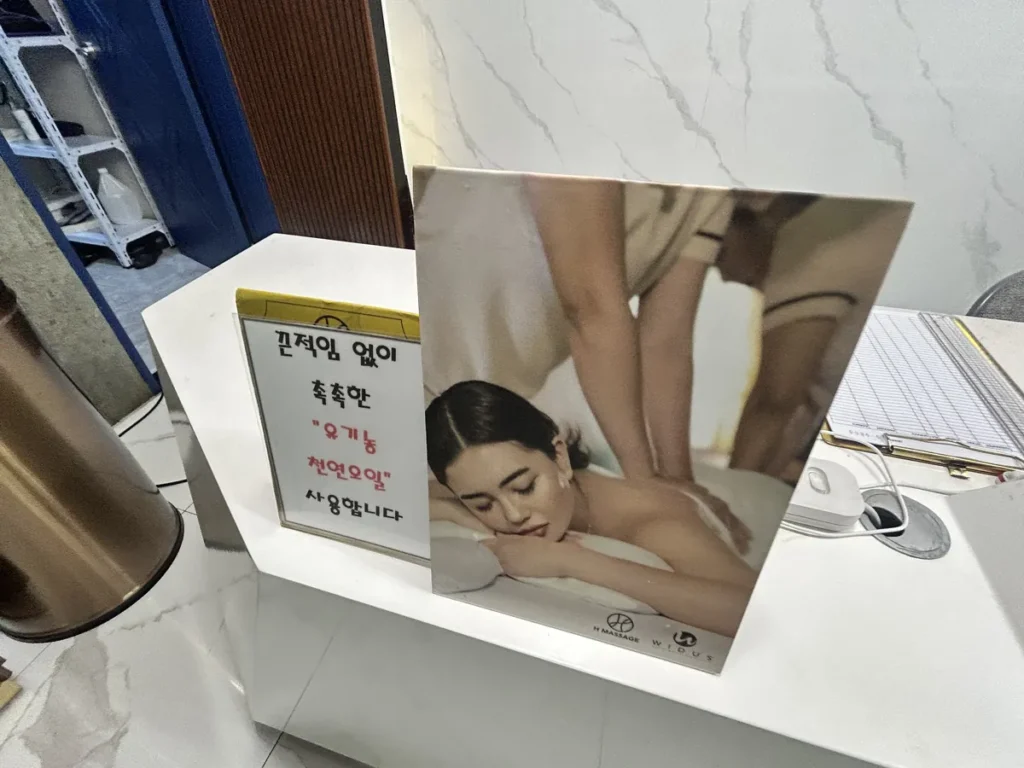 필리핀 클락 TALK어학원 주변 마사지 천연오일 안내 액자