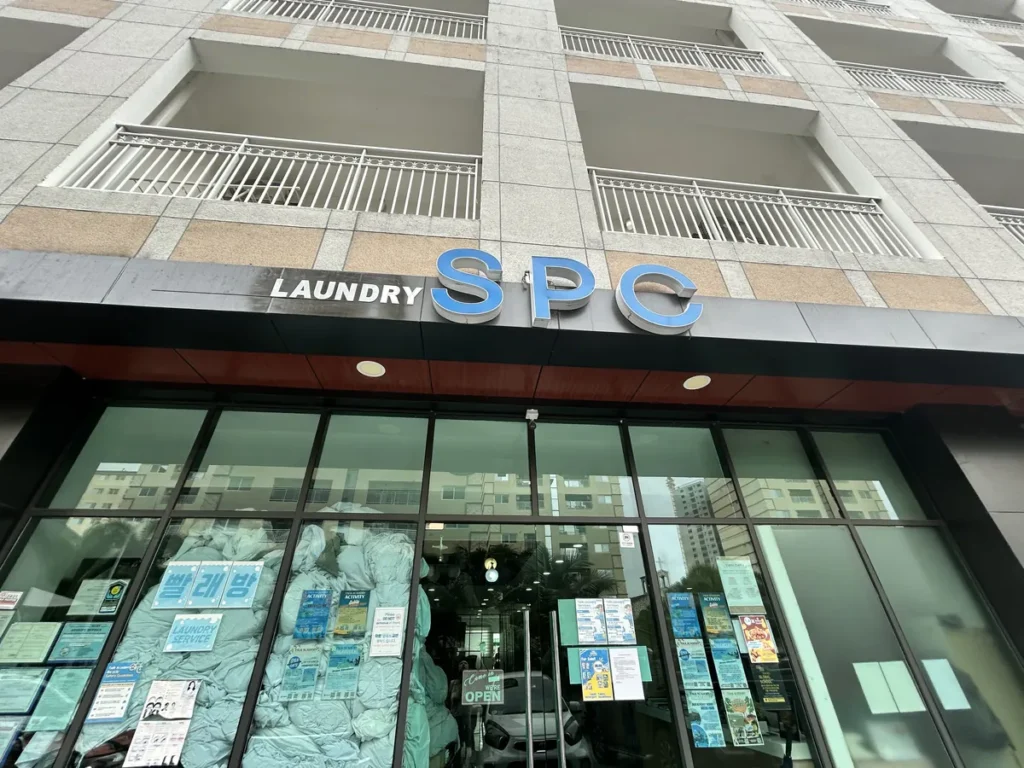 필리핀 클락 TALK어학원 주변 세탁실 SPC 빨래방 외관