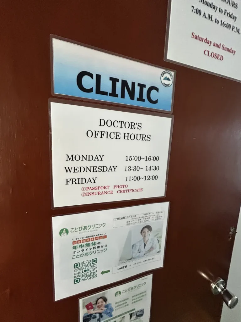 필리핀 CWA어학원 클리닉 의사 진료시간 안내판