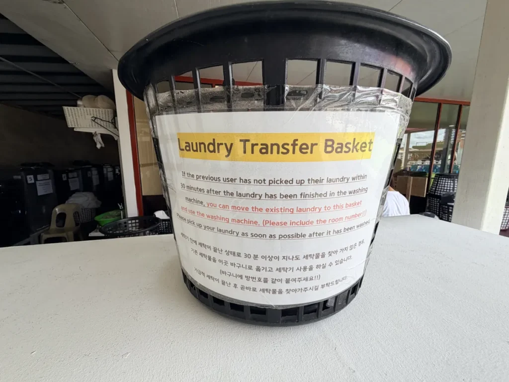 필리핀 세부 SMEAG엔칸토 세탁실 Laundry Transfer Basket 안내