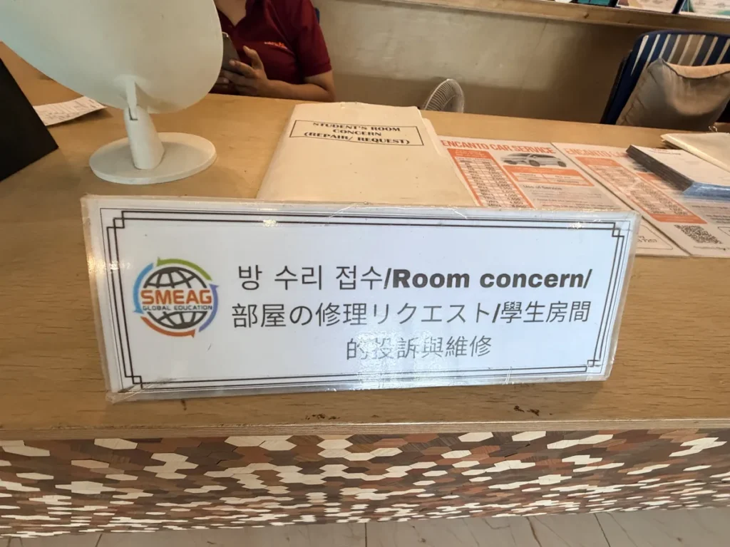 필리핀 세부 SMEAG엔칸토 입구로비 다국어 방 수리 접수 안내판