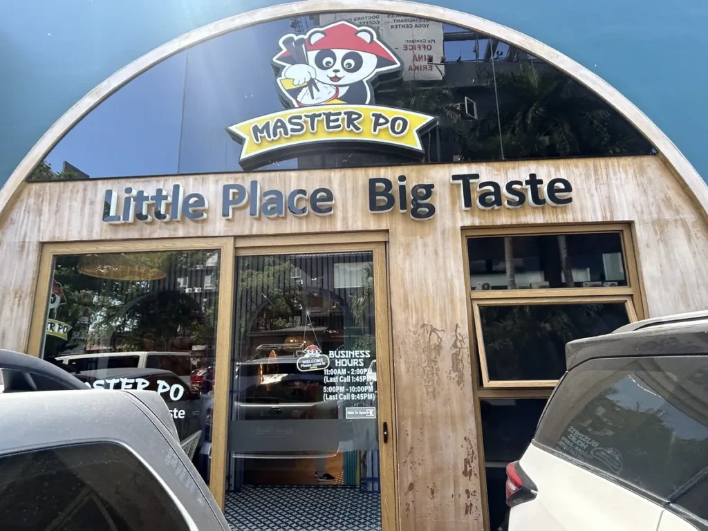 필리핀 세부 IMS어학원 주변 상권 마스터포 음식점 아치형 외관