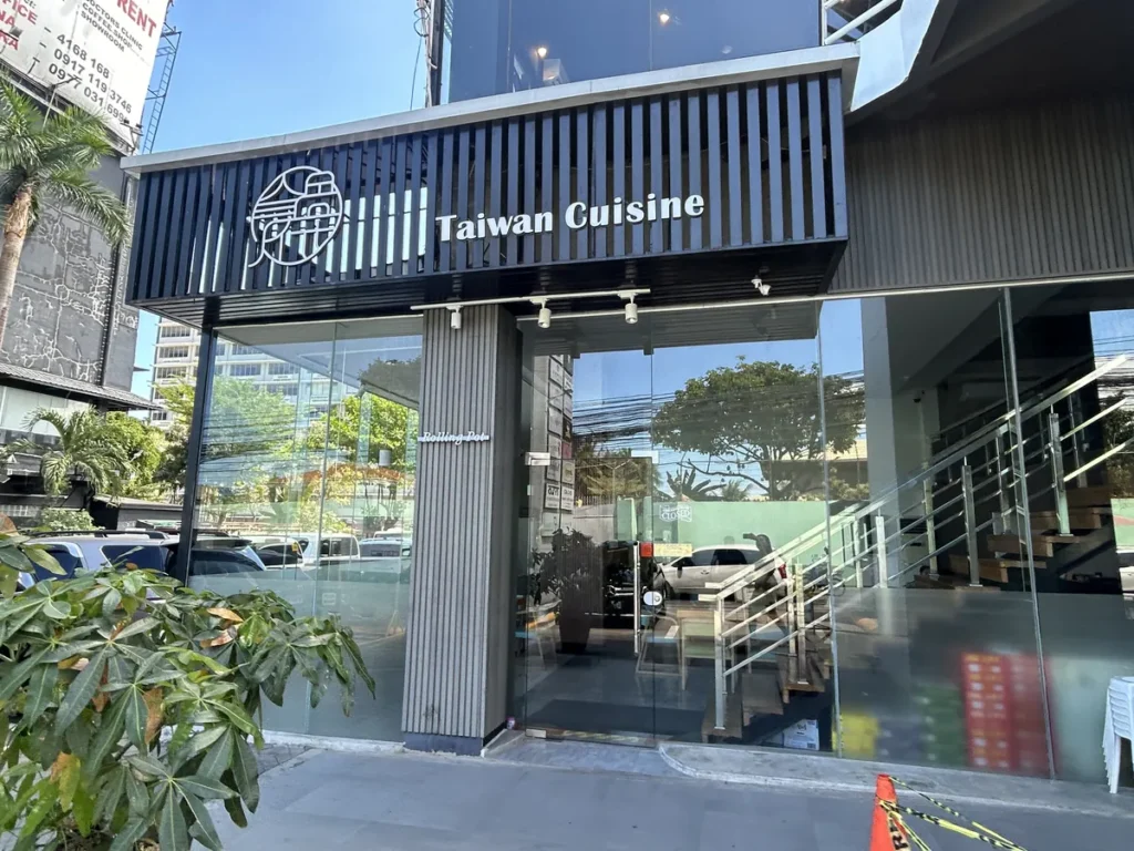 필리핀 세부 IMS어학원 주변 상권 대만요리 식당 유리 외관 입구