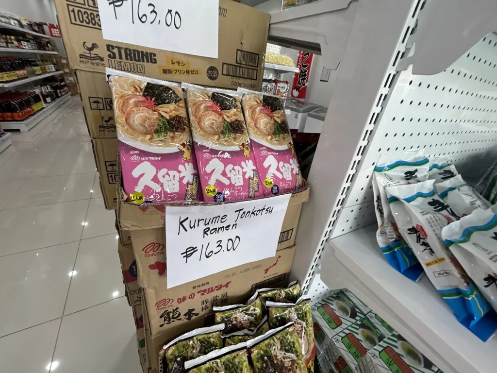 필리핀 세부 IMS어학원 주변 상권 일본마트 진열대 일본 라멘 제품