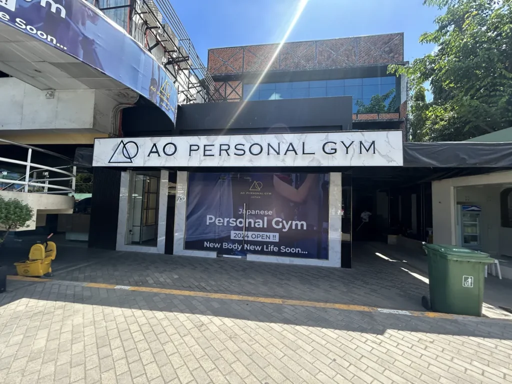 필리핀 세부 IMS어학원 주변 상권 일본식 퍼스널짐 AO 헬스장 외관