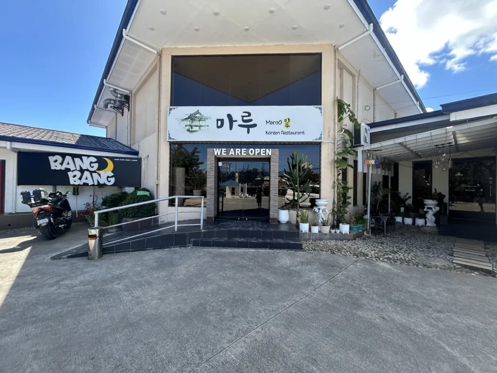 필리핀 세부 IMS어학원 주변 상권 한식당 마루와 뱅뱅 라운지 외관