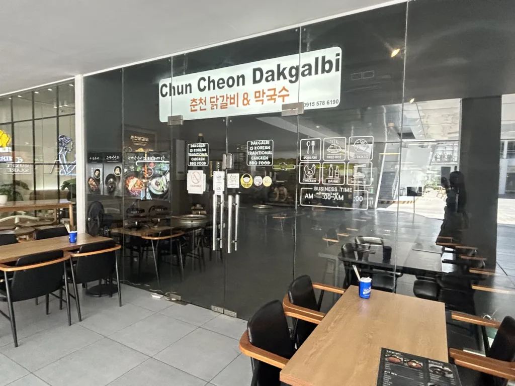 필리핀 세부 IMS어학원 주변 아케이드몰 춘천닭갈비 한식당 외관