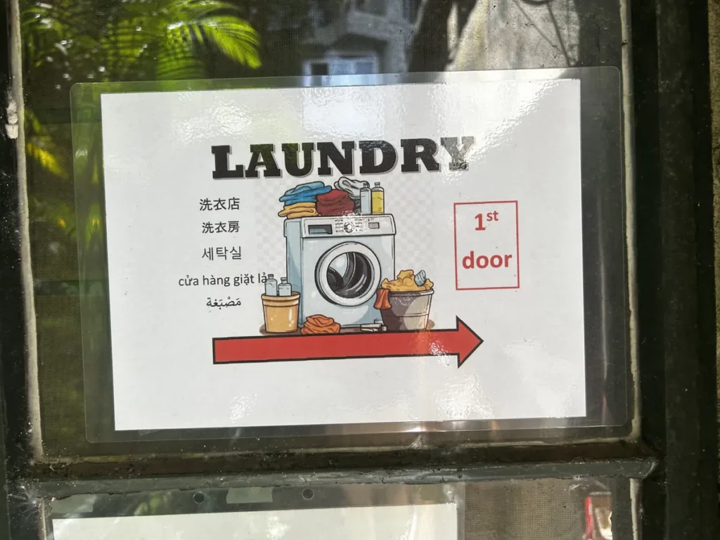 필리핀 바기오 JIC어학원 세탁실 안내 표지판