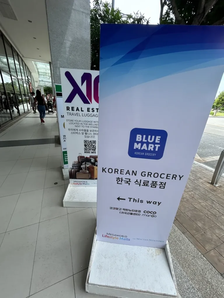 필리핀 막탄 QQ어학원 주변 상권 블루마트 한국식료품점 안내 배너