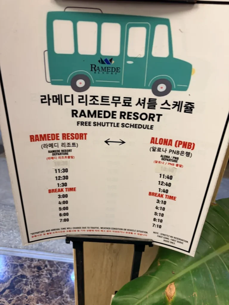 필리핀 세부 BESTA어학원 무료 셔틀버스 운행 시간표
