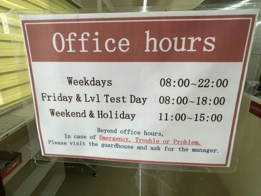 필리핀 세부 CG 바닐라드 어학원 안내판으로, 사무실 창문에 부착된 Office hours 안내문으로 평일·금요일·주말 운영시간이 적혀 있습니다.