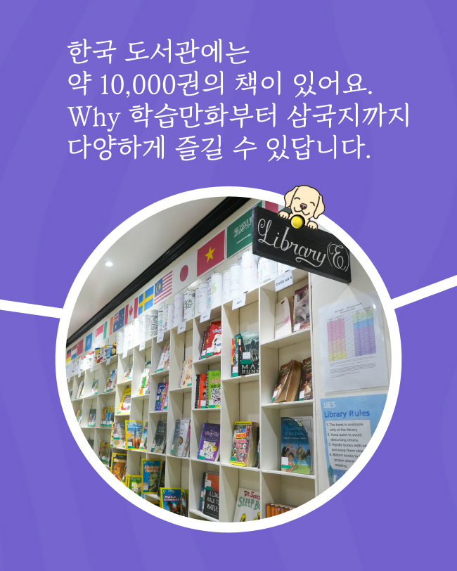 필리핀 세부 JJES 어학원 9월 넷째주 뉴스레터2