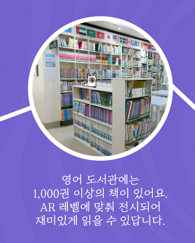 필리핀 세부 JJES 어학원 9월 넷째주 뉴스레터3