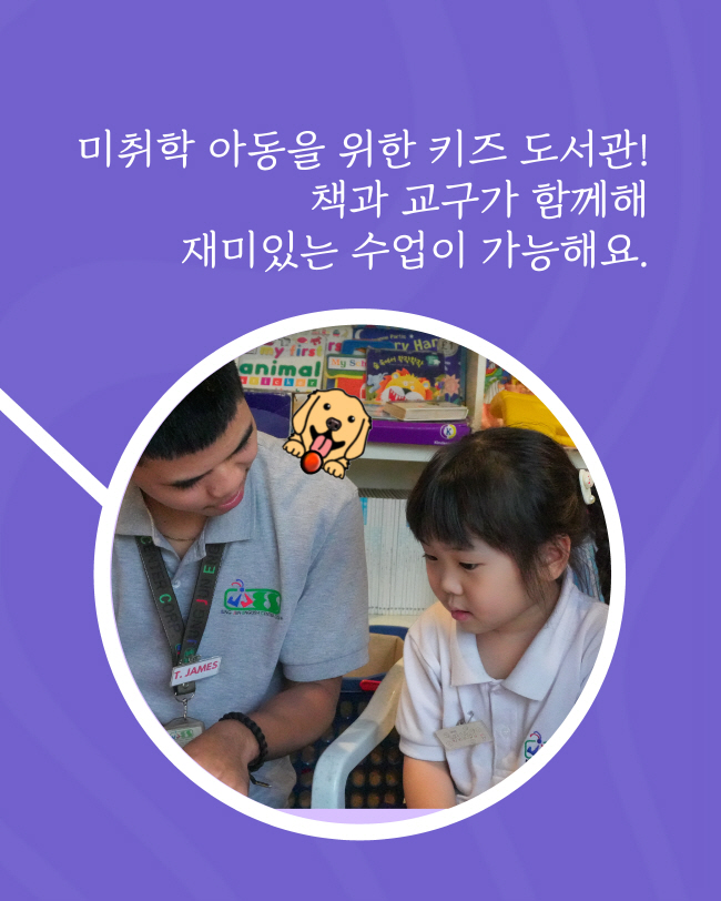 필리핀 세부 JJES 어학원 9월 넷째주 뉴스레터4