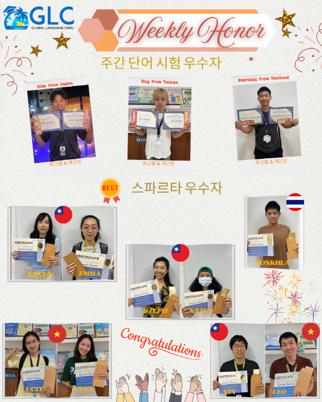 필리핀 세부 GLC (지엘씨) 어학원 10월 셋째주 뉴스레터4