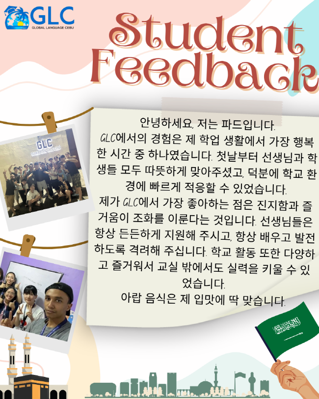 필리핀 세부 GLC (지엘씨) 어학원 10월 마지막주 뉴스레터3