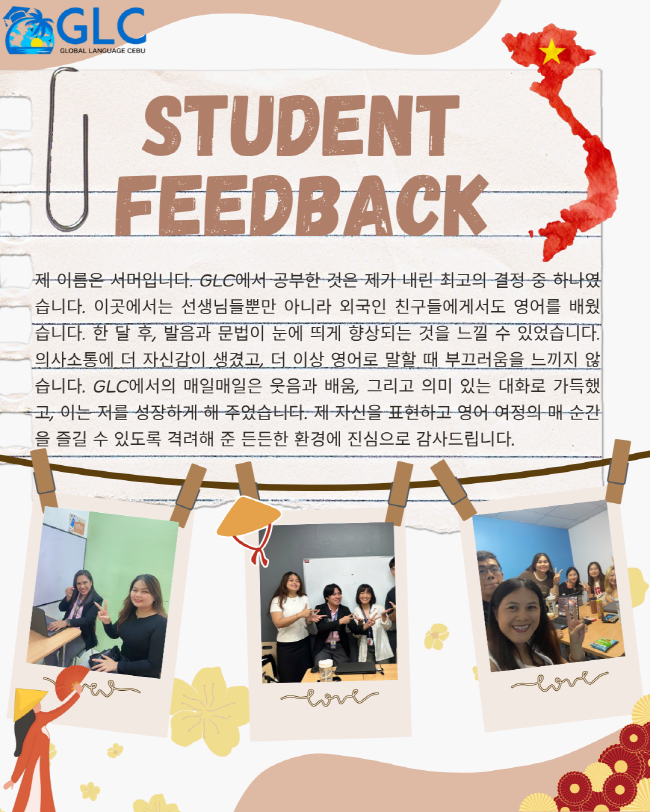 필리핀 세부 GLC (지엘씨) 어학원 11월 첫째주 뉴스레터3