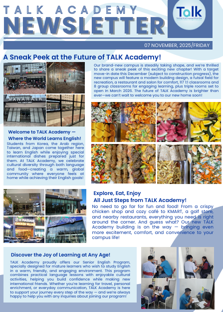 필리핀 클락 TALK (토크) 어학원 11월 첫째주 뉴스레터