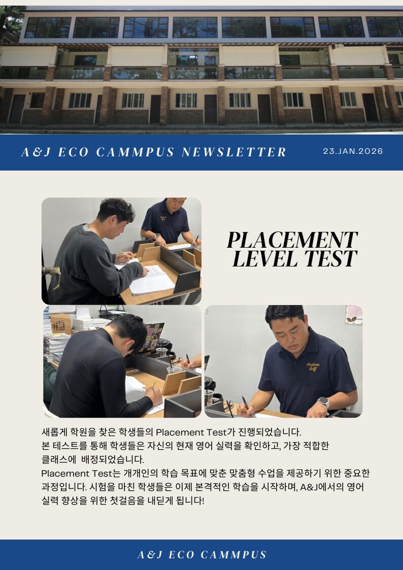 필리핀 바기오 E-EDU 어학원 에코 1월 넷째주 뉴스레터3