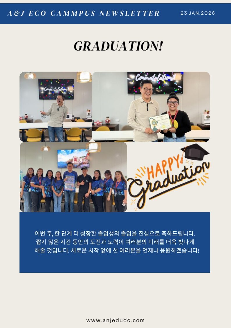 필리핀 바기오 E-EDU 어학원 에코 1월 넷째주 뉴스레터4